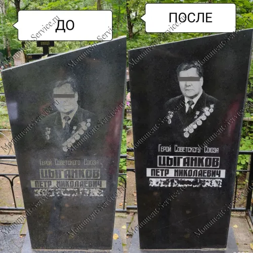 Антидождь на памятник